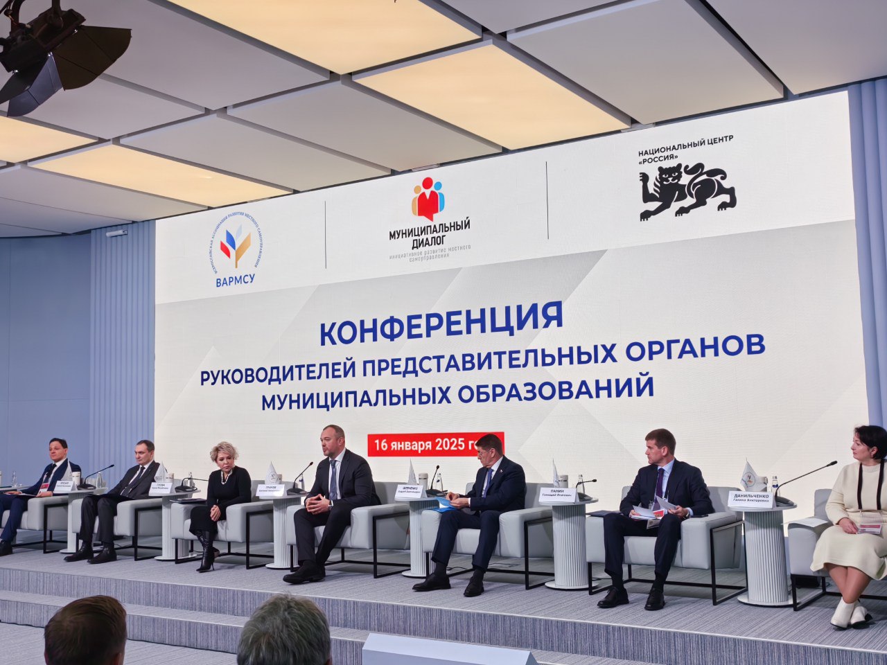Всероссийская ассоциация развития местного самоуправления начинает работу с депутатским корпусом Всероссийская ассоциация развития местного самоуправления начала новый год с активного включения муниципальных депутатов в совместную деятельность.