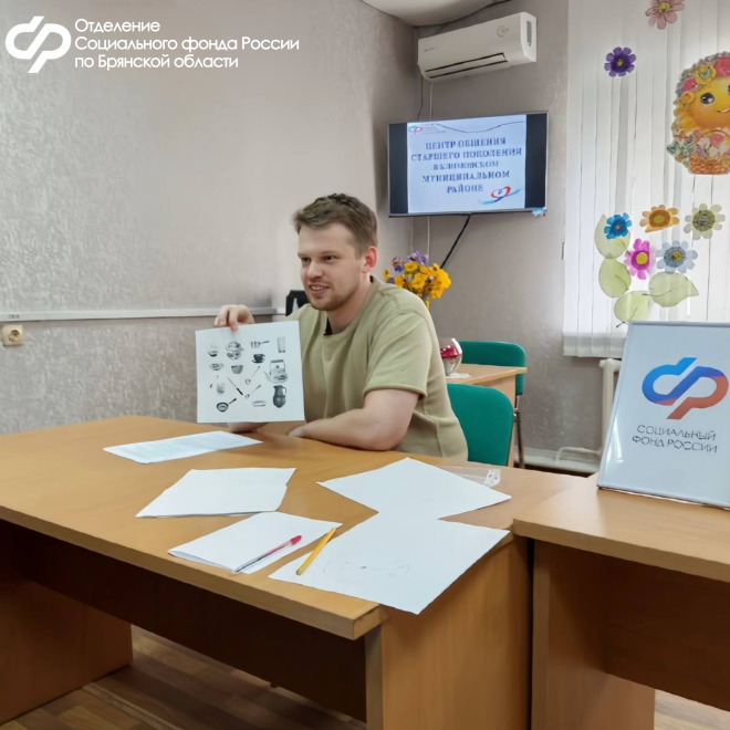 В Центрах общения старшего поколения прошли мероприятия по профилактике когнитивных расстройств у граждан пожилого возраста.