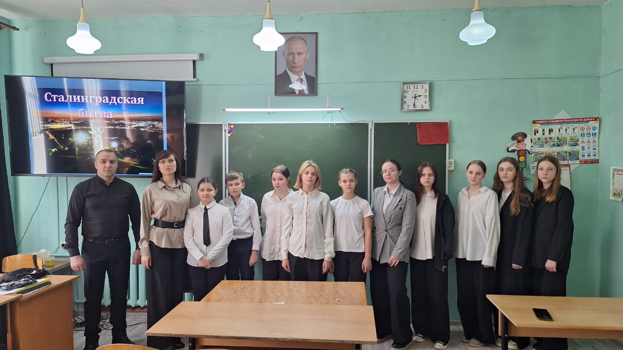Патриотический час «Ты в памяти и в сердце, Сталинград».