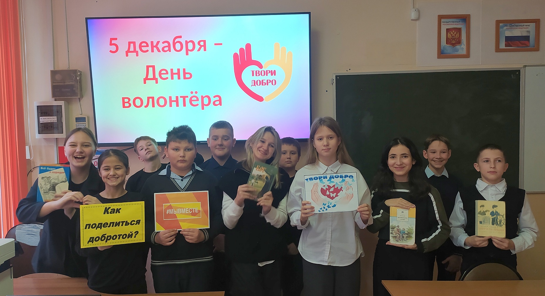 Беседа - диалог «Как поделиться добротой».