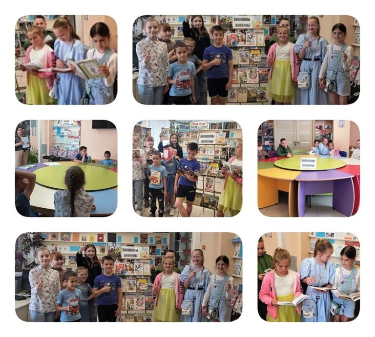 Игровой обзор «Книжкины именины».
