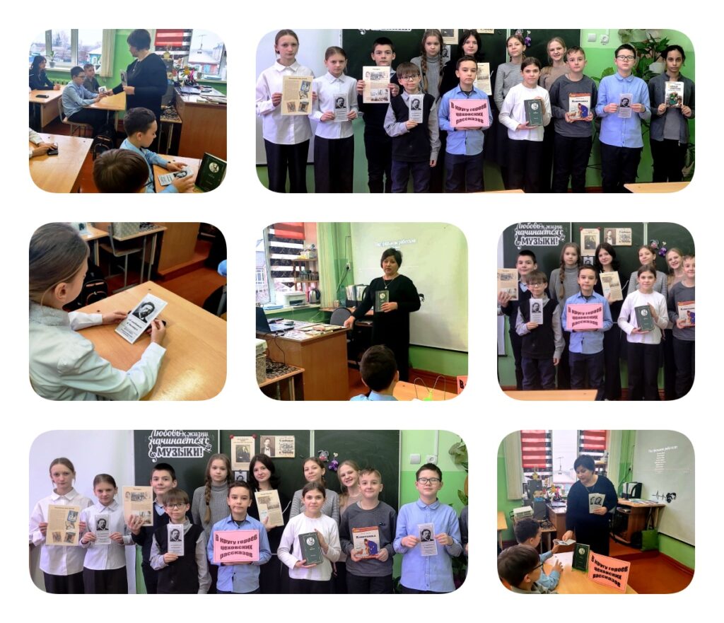Литературный час «В кругу героев чеховских рассказов».