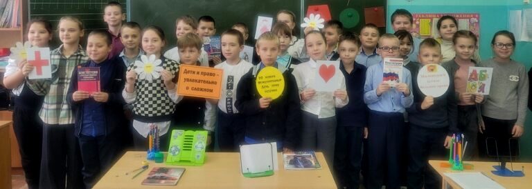 Дети и право — увлекательно о сложном.