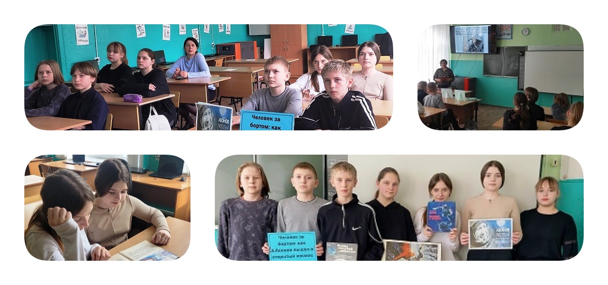 Человек за бортом: как А. Леонов вышел в открытый космос.