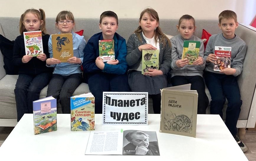 Путешествие по сказкам Н. Сладкова «Планета чудес».
