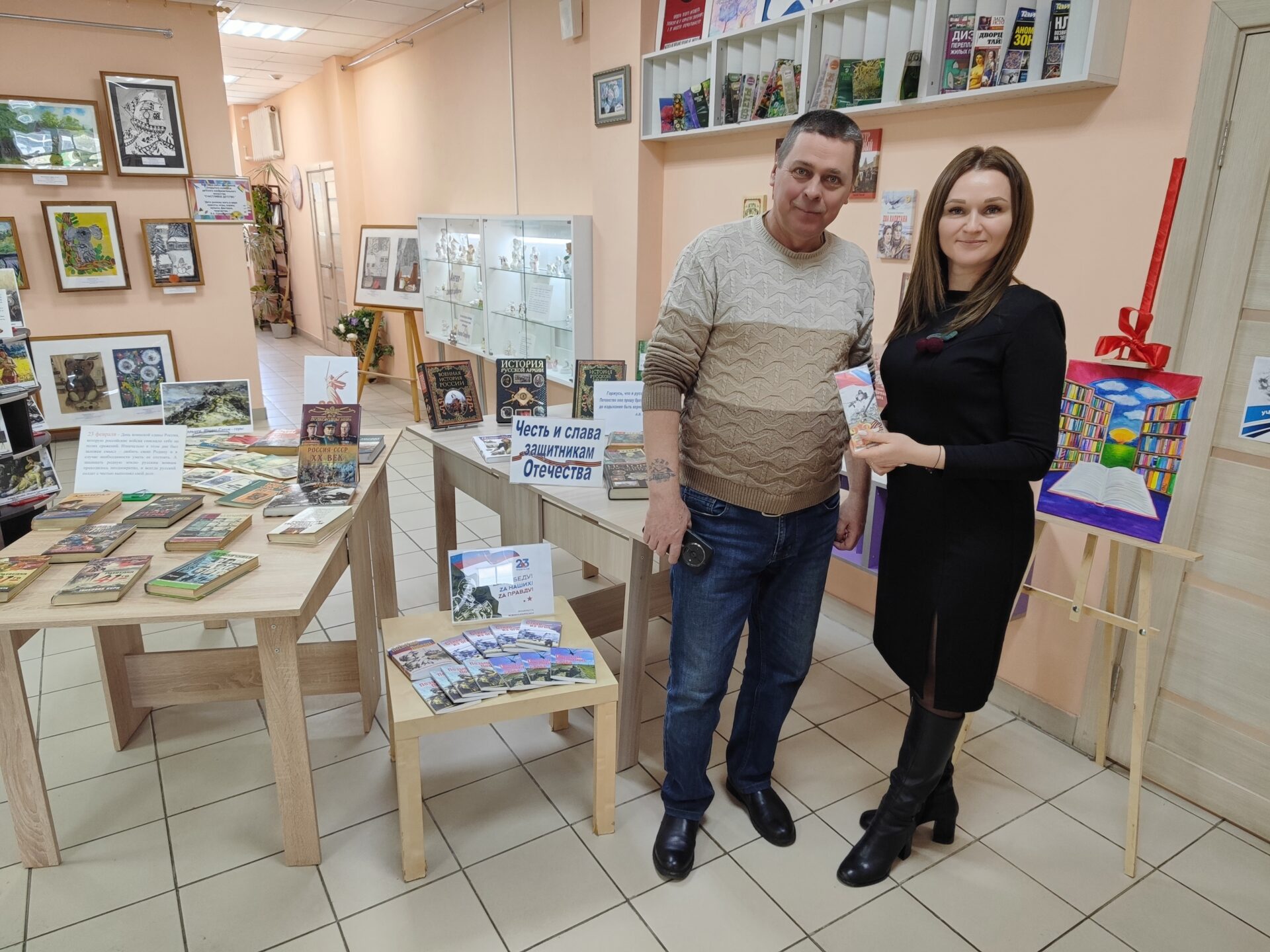 С Днём защитника Отечества!.
