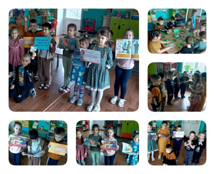 Познавательный урок «Всем защитники нужны, всем защитники важны». Познавательный урок «Всем защитники нужны, всем защитники важны».