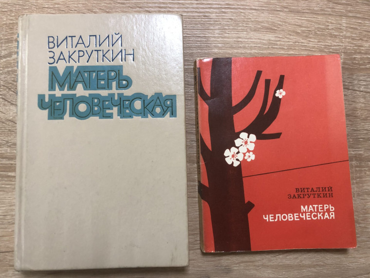 Образ матери на страницах книг. Образ матери на страницах книг.