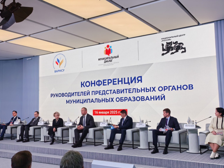 Всероссийская ассоциация развития местного самоуправления начинает работу с депутатским корпусом Всероссийская ассоциация развития местного самоуправления начала новый год с активного включения муниципальных депутатов в совместную деятельность. Всероссийская ассоциация развития местного самоуправления начинает работу с депутатским корпусом Всероссийская ассоциация развития местного самоуправления начала новый год с активного включения муниципальных депутатов в совместную деятельность.